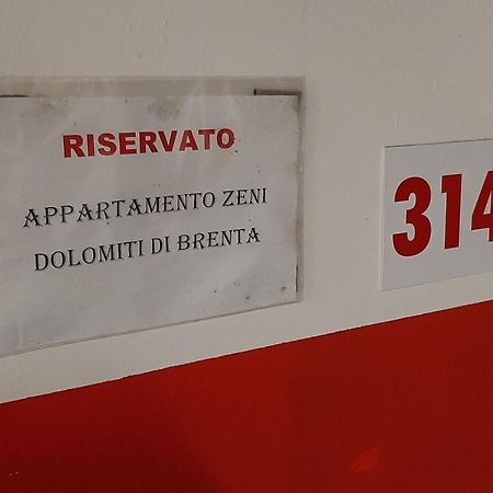 Appartamento Zeni - Dolomiti Di Brenta 莫尔韦诺 外观 照片